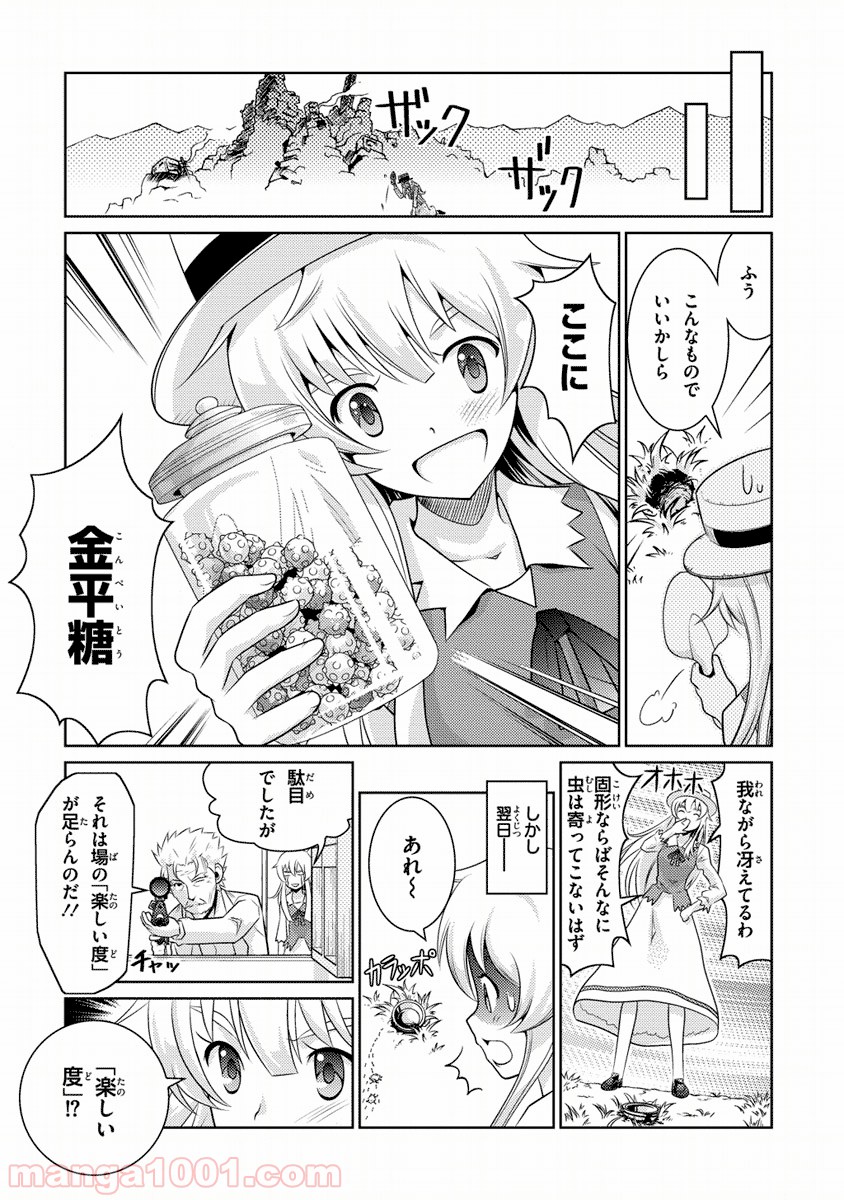 P26