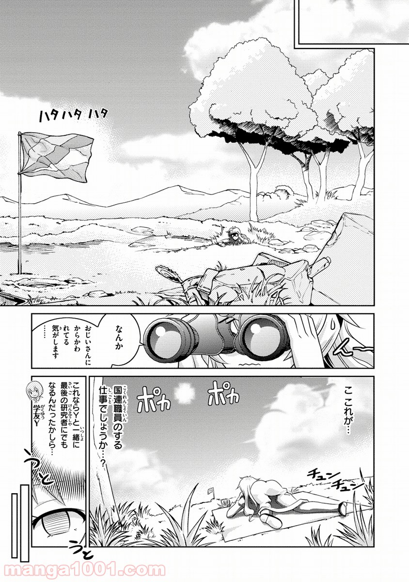 P28