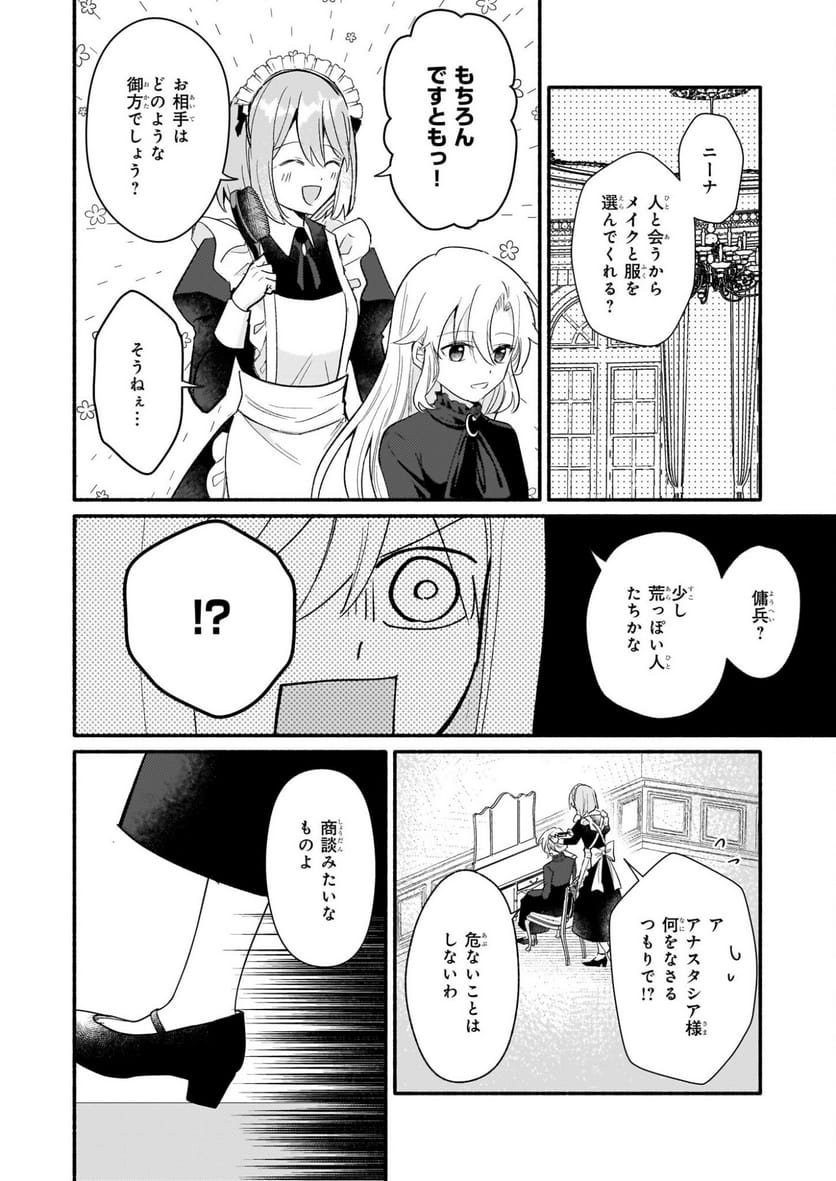 P20