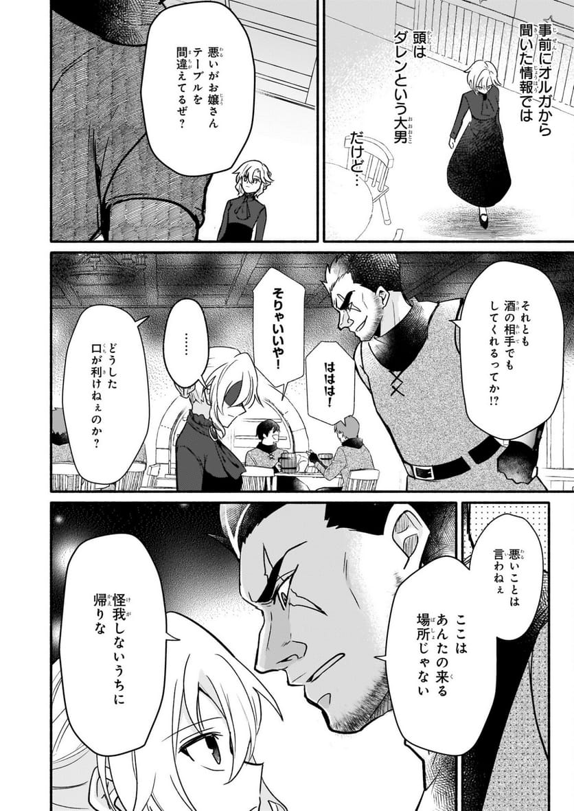 P22
