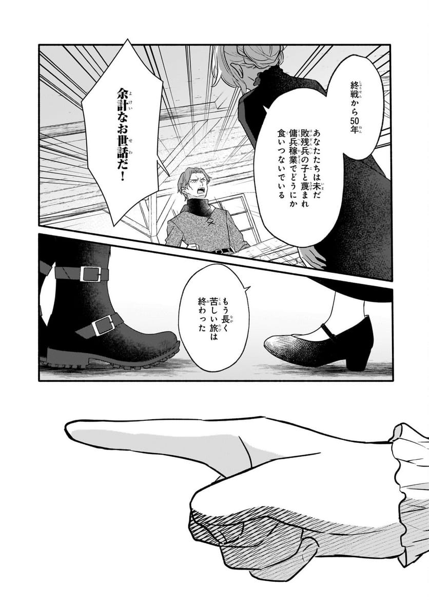 P28