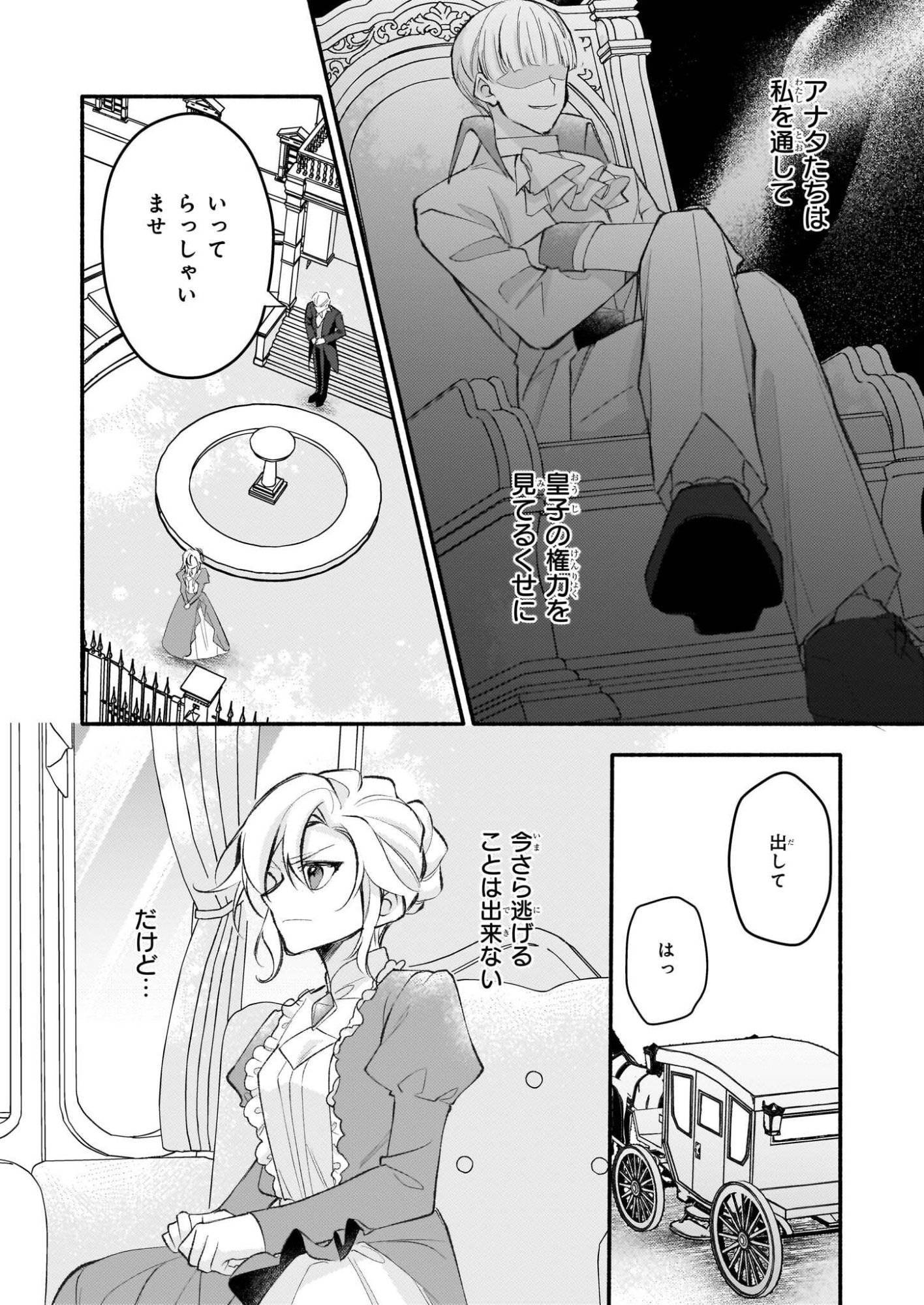 P28