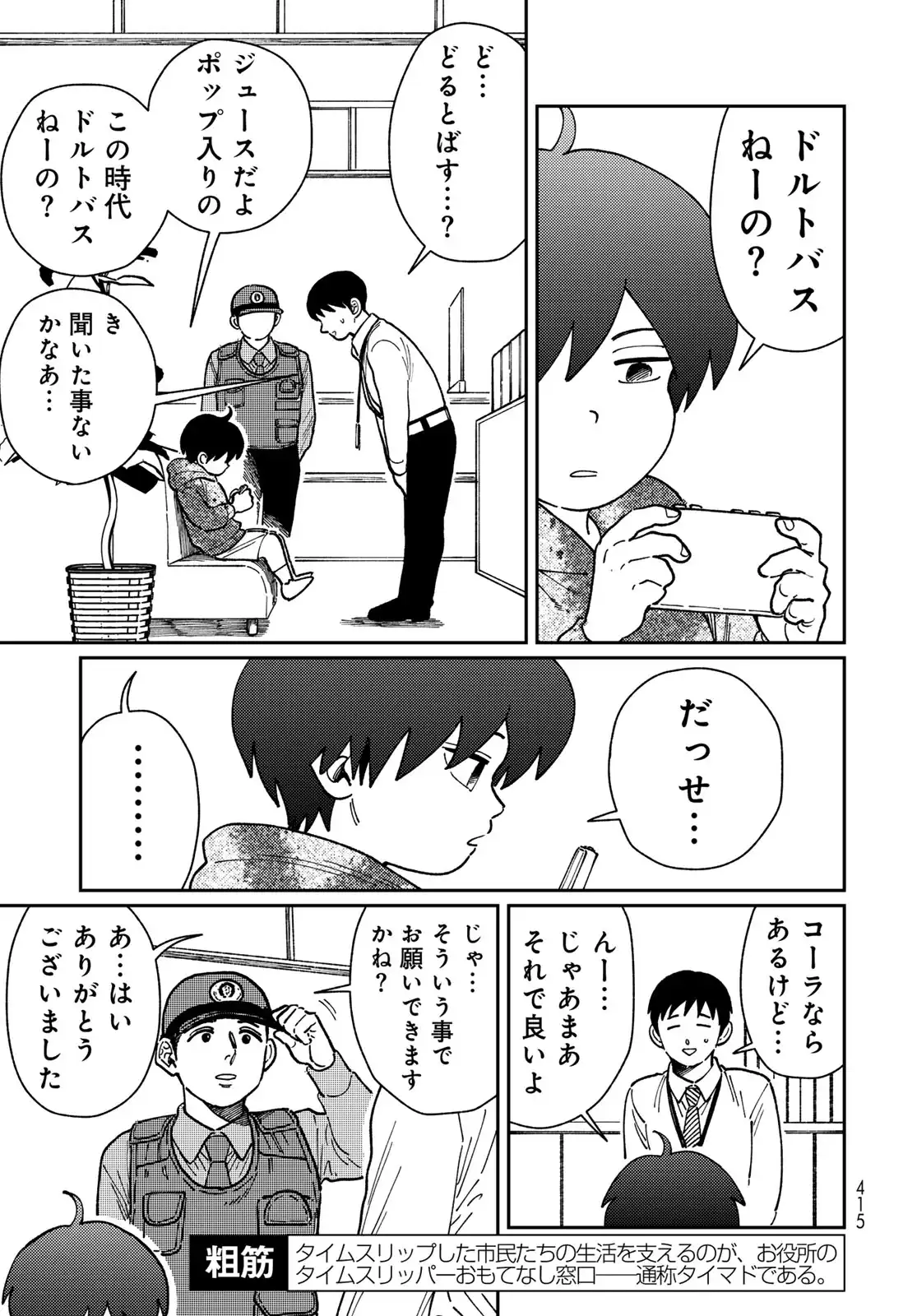 P3