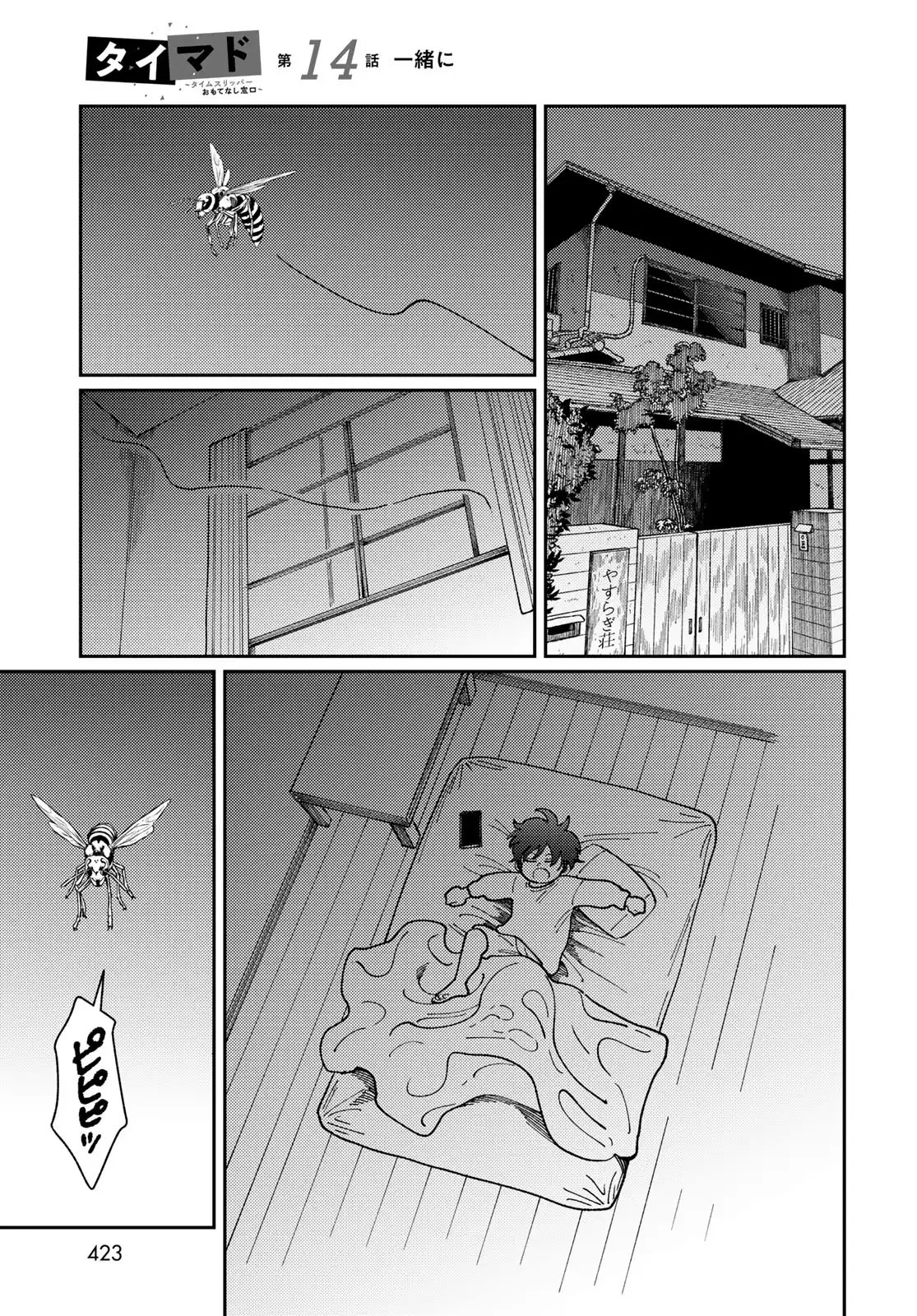 P13