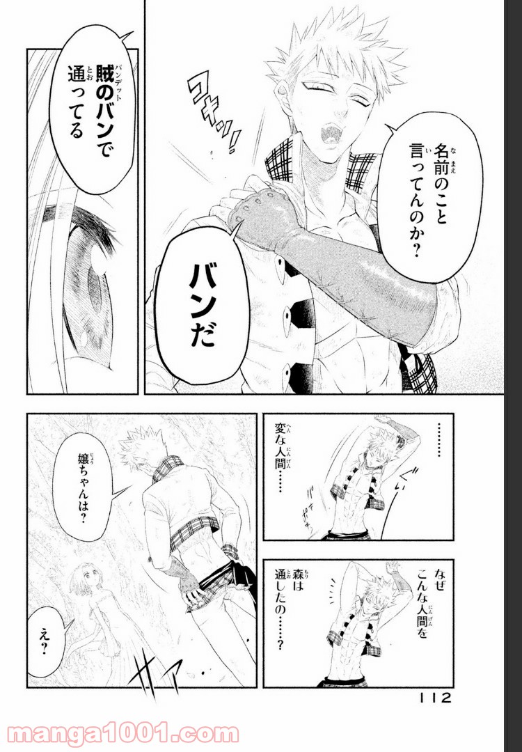 P44