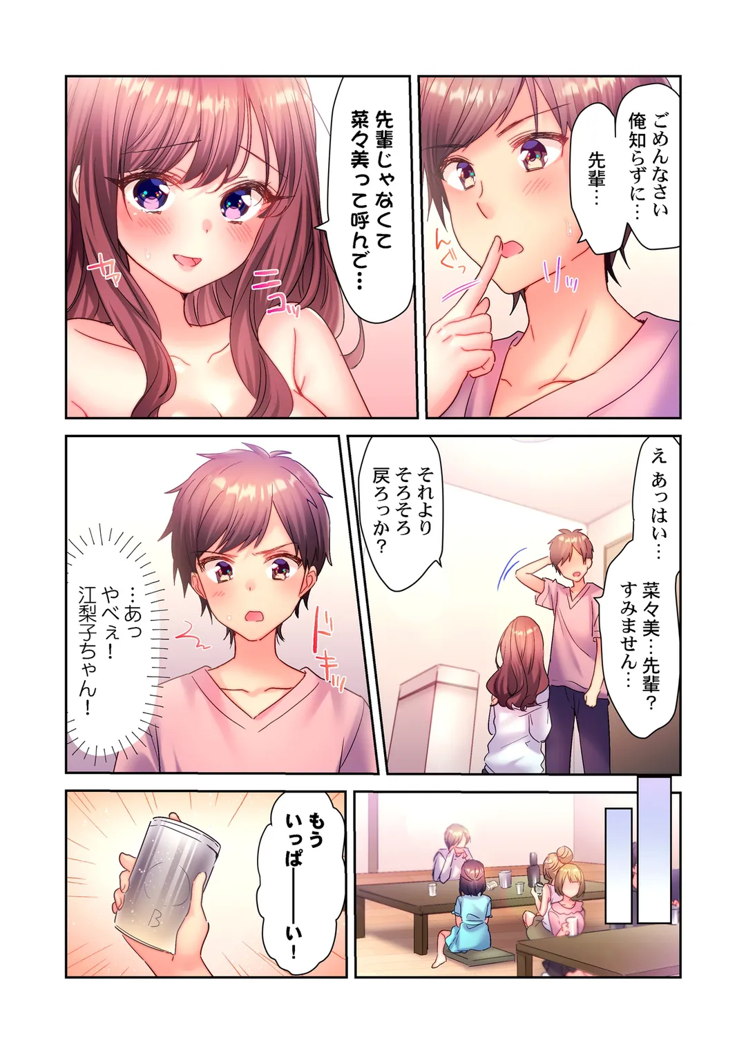 P8