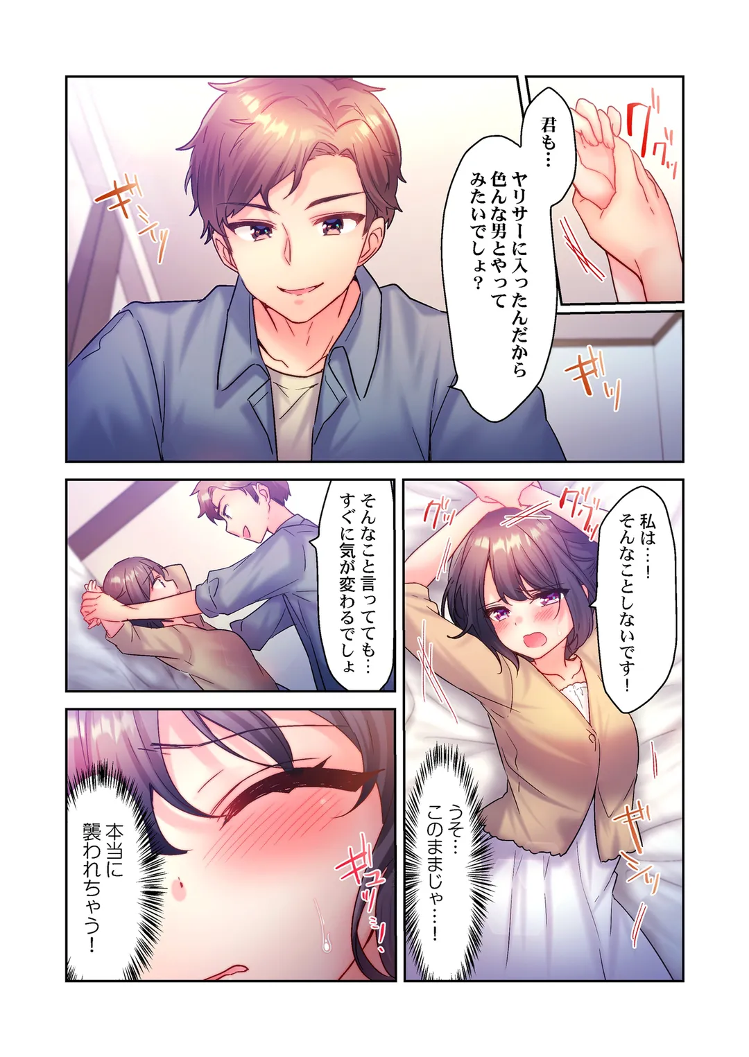 P8