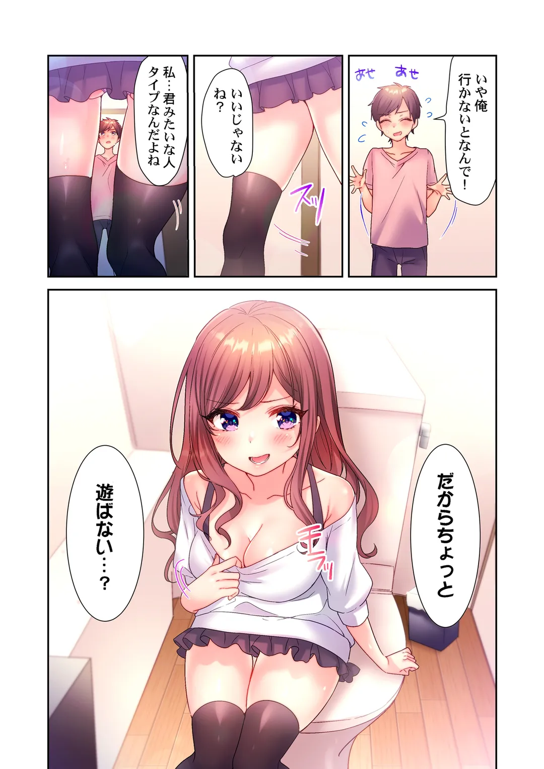 P8