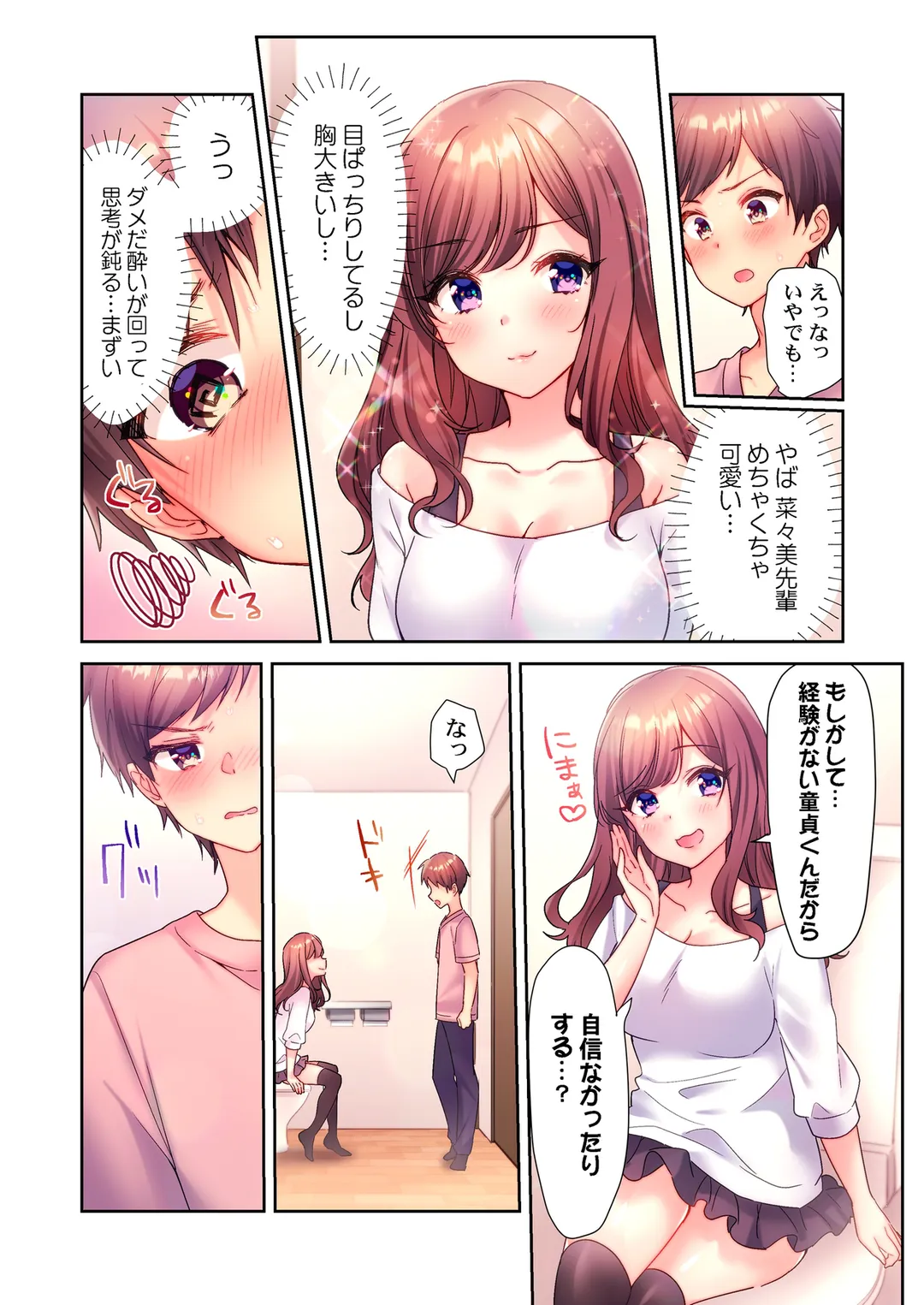 P9