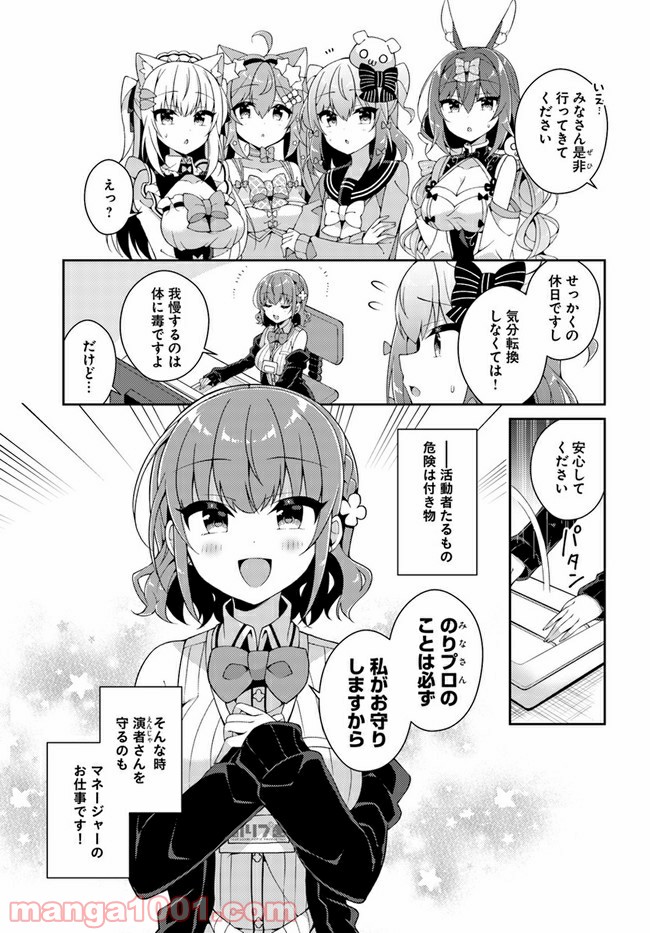 P3