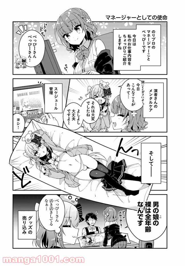 P4