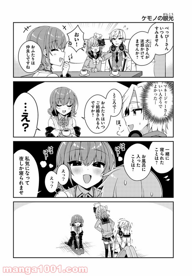 P8