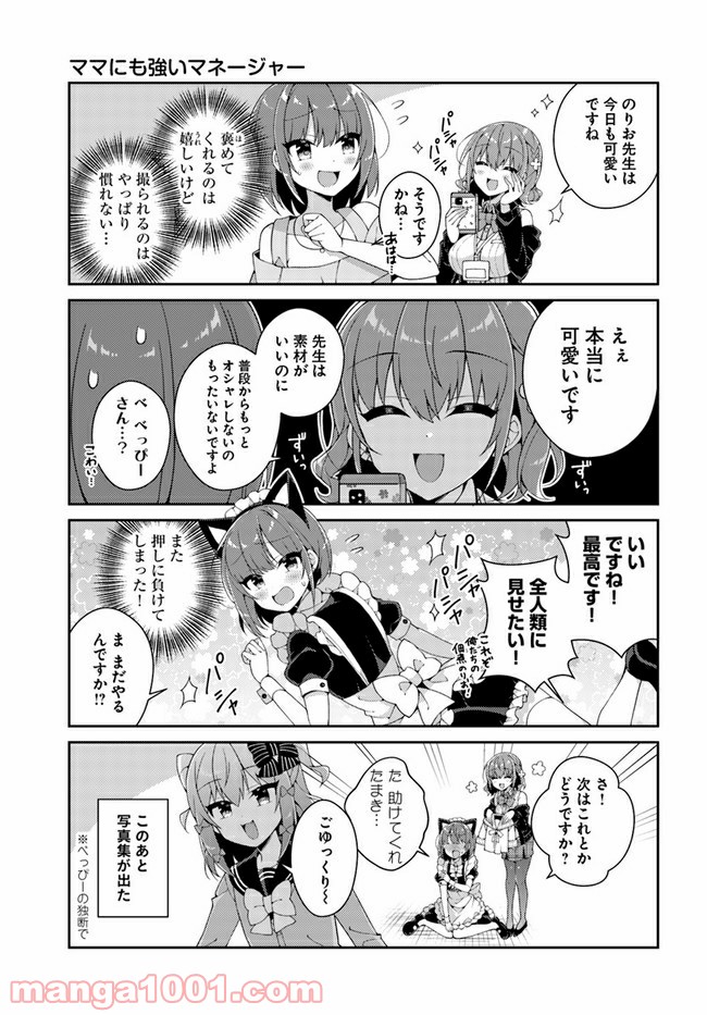 P9