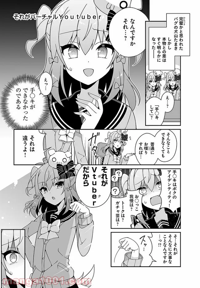P10
