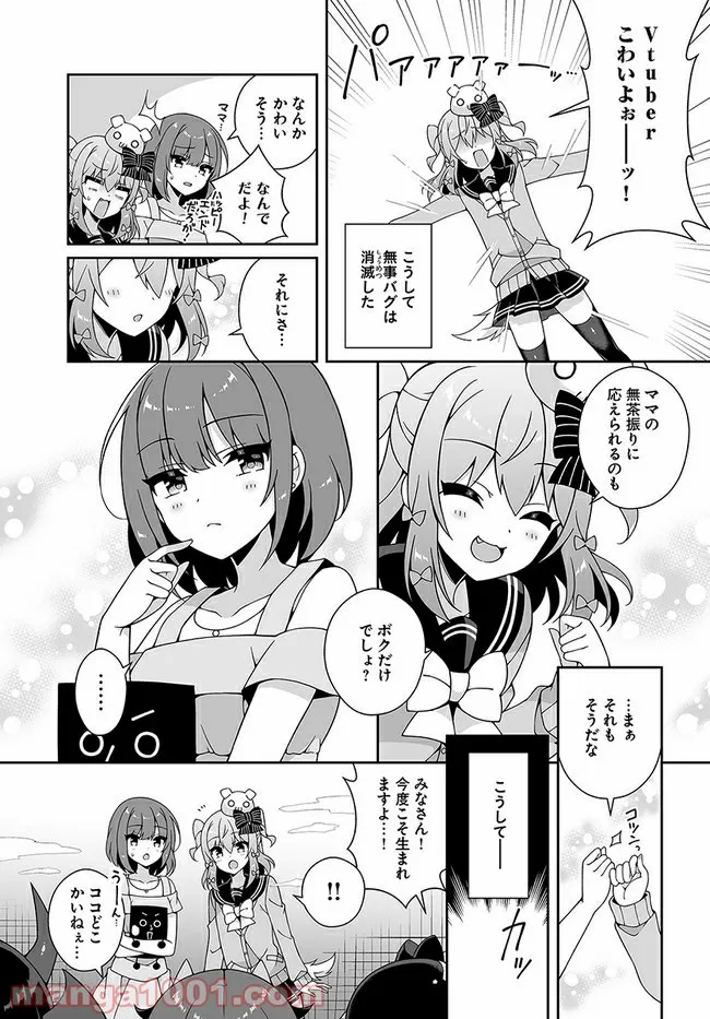P11