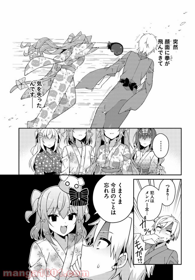 P11