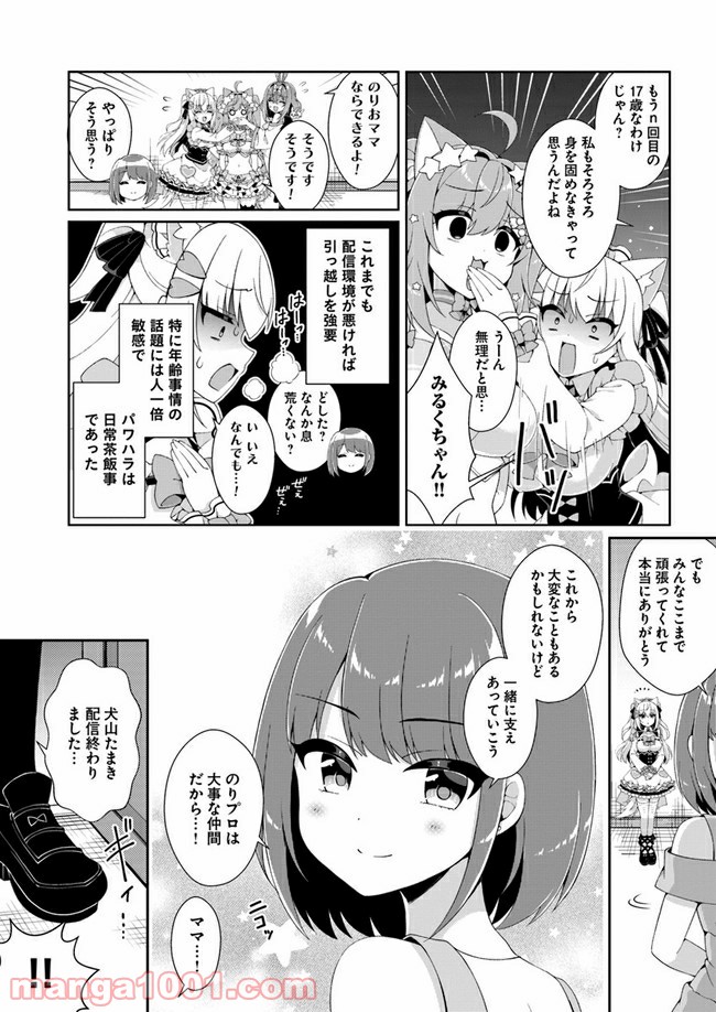 P11