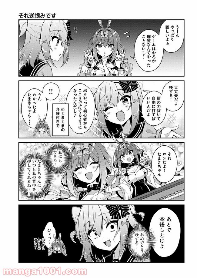 P7