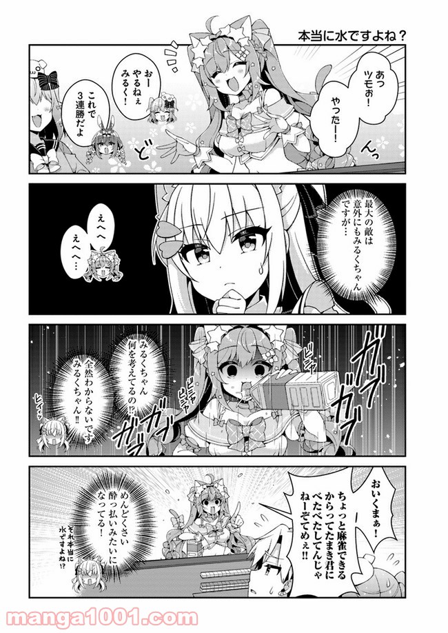 P8
