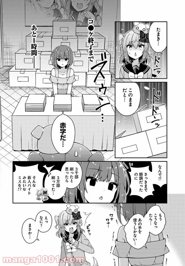 P10