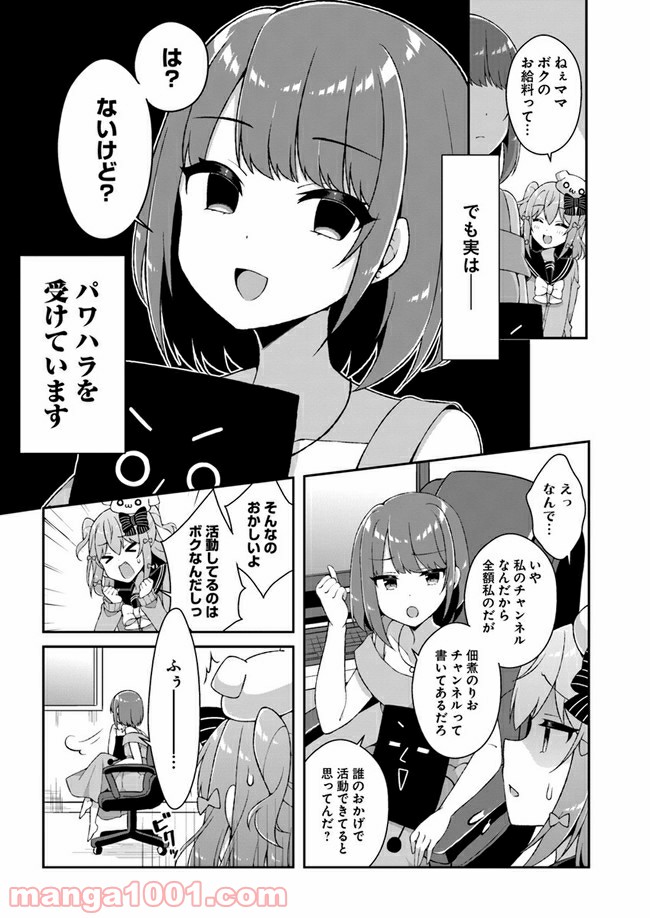 P3
