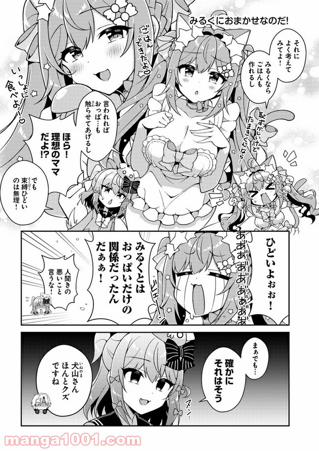 P8