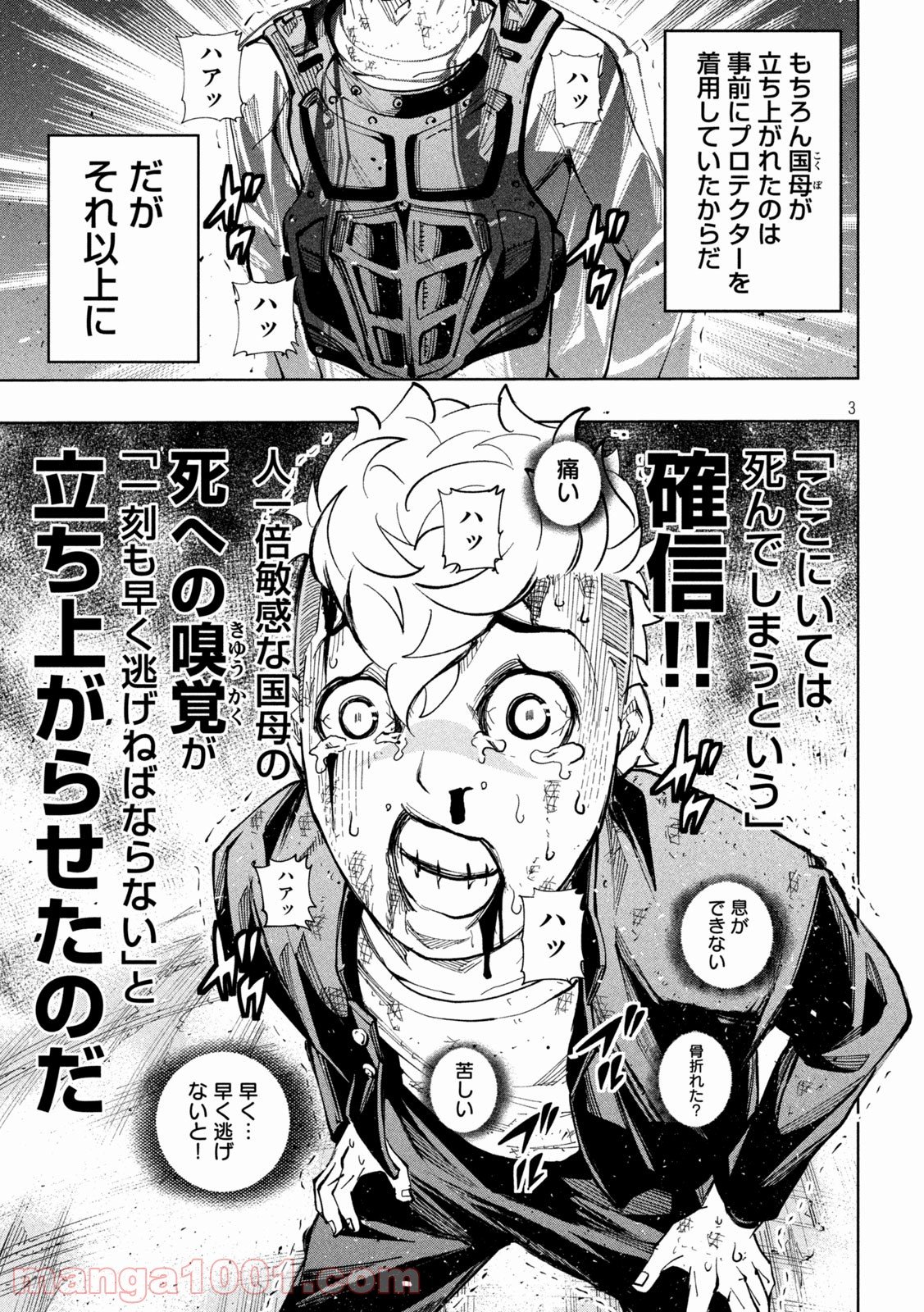 P3