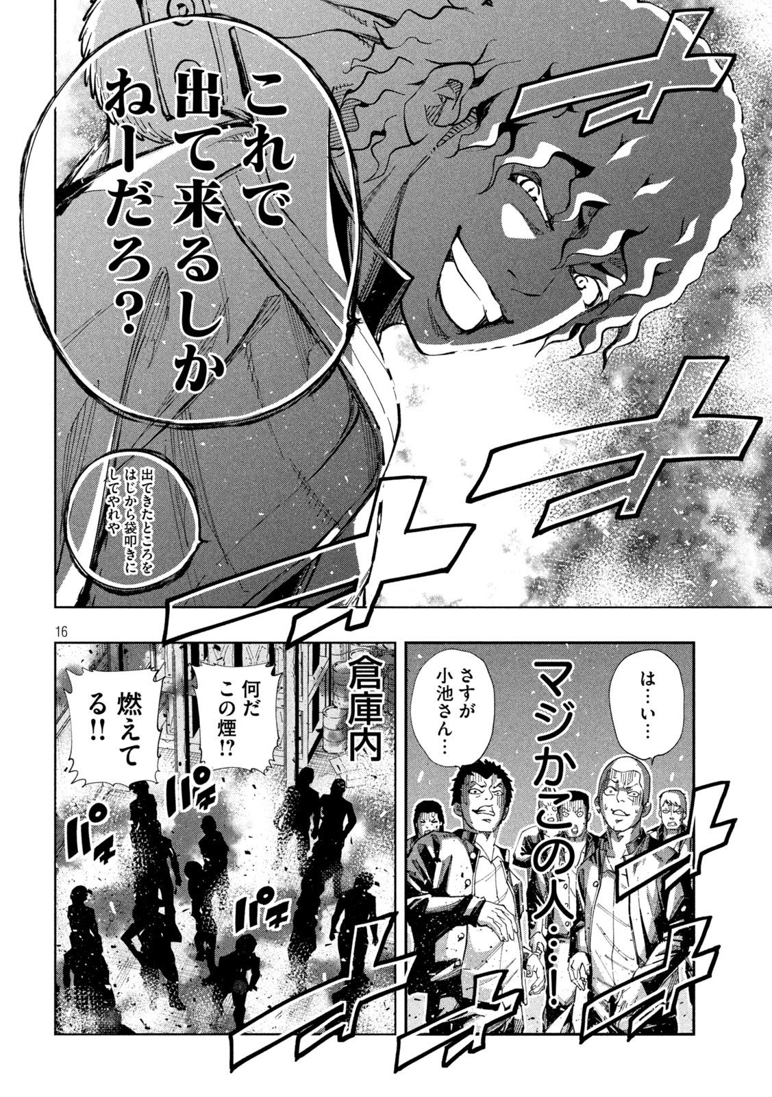 P16