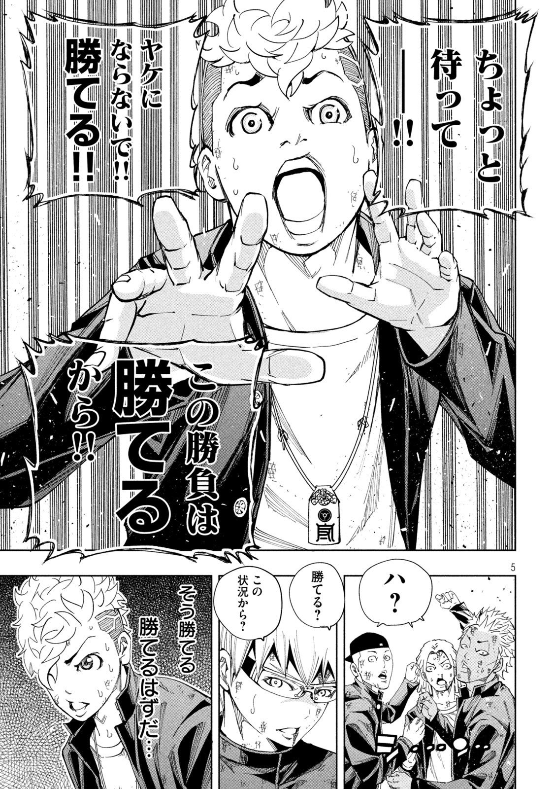 P5