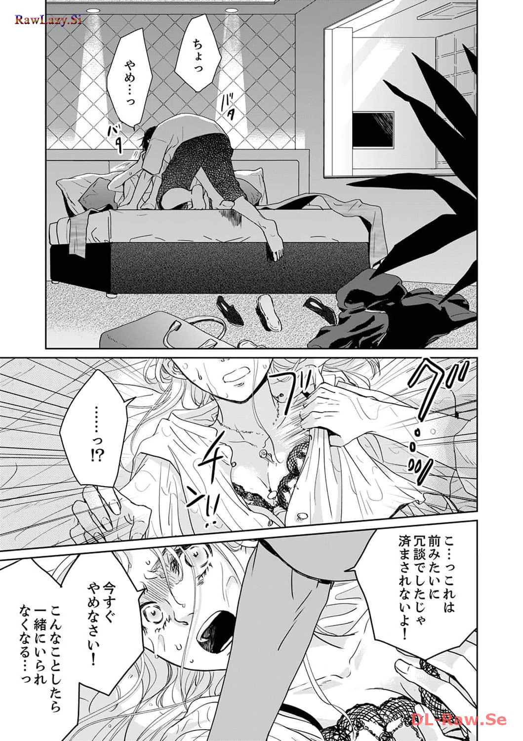 P25