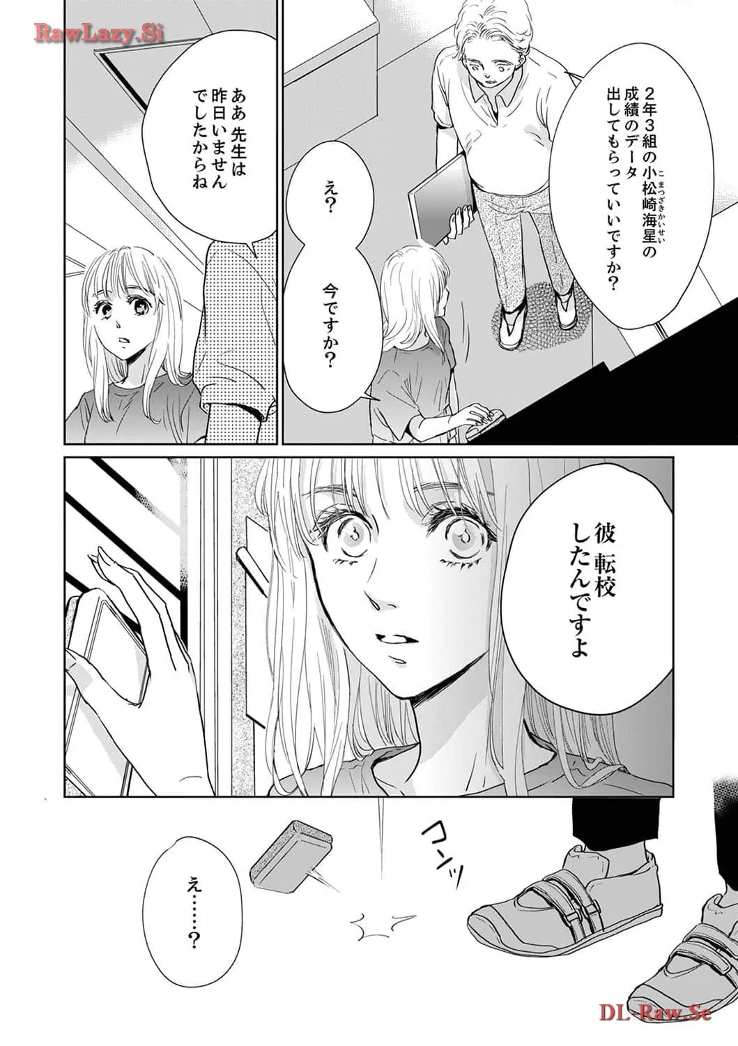 P32