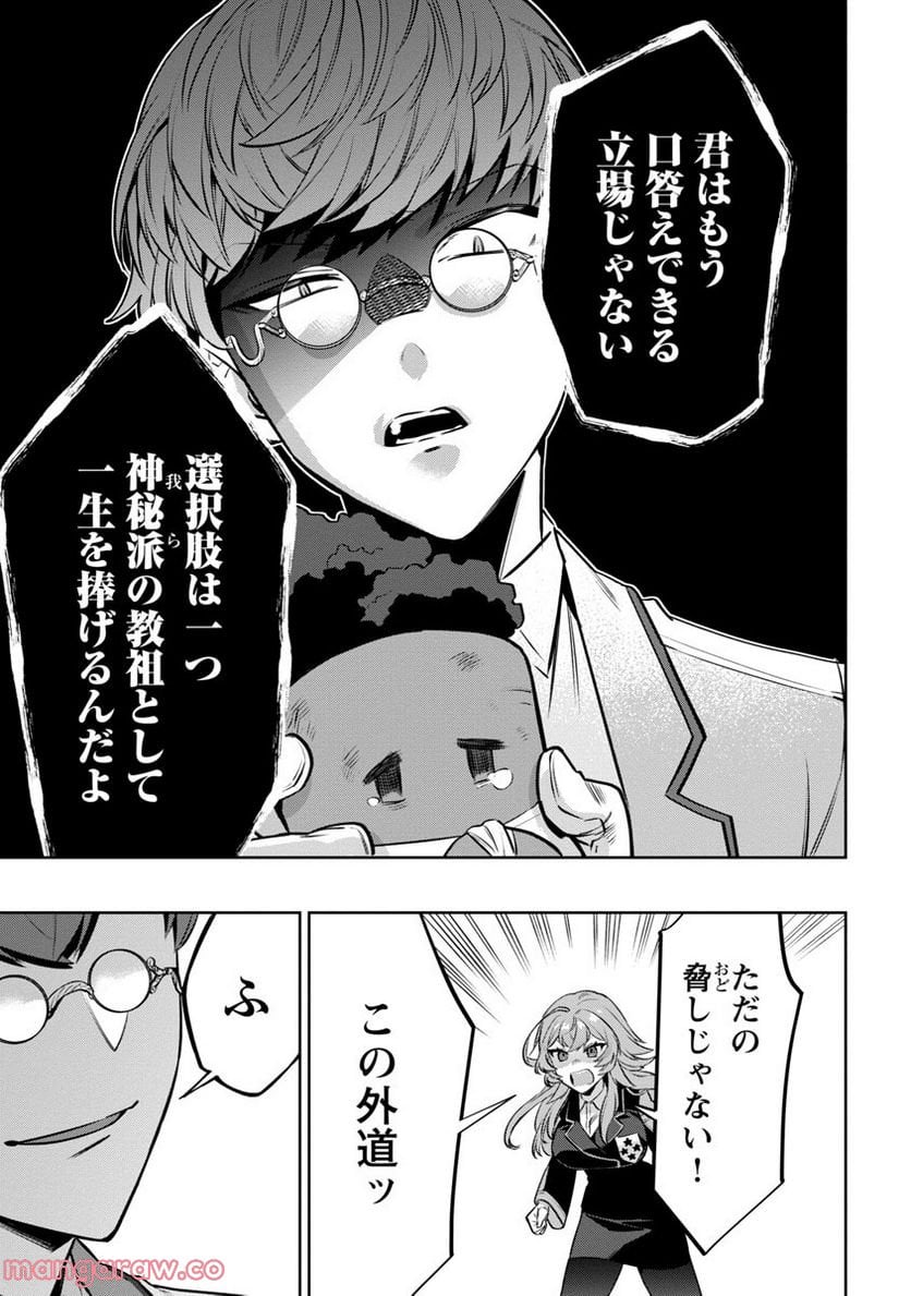 P21