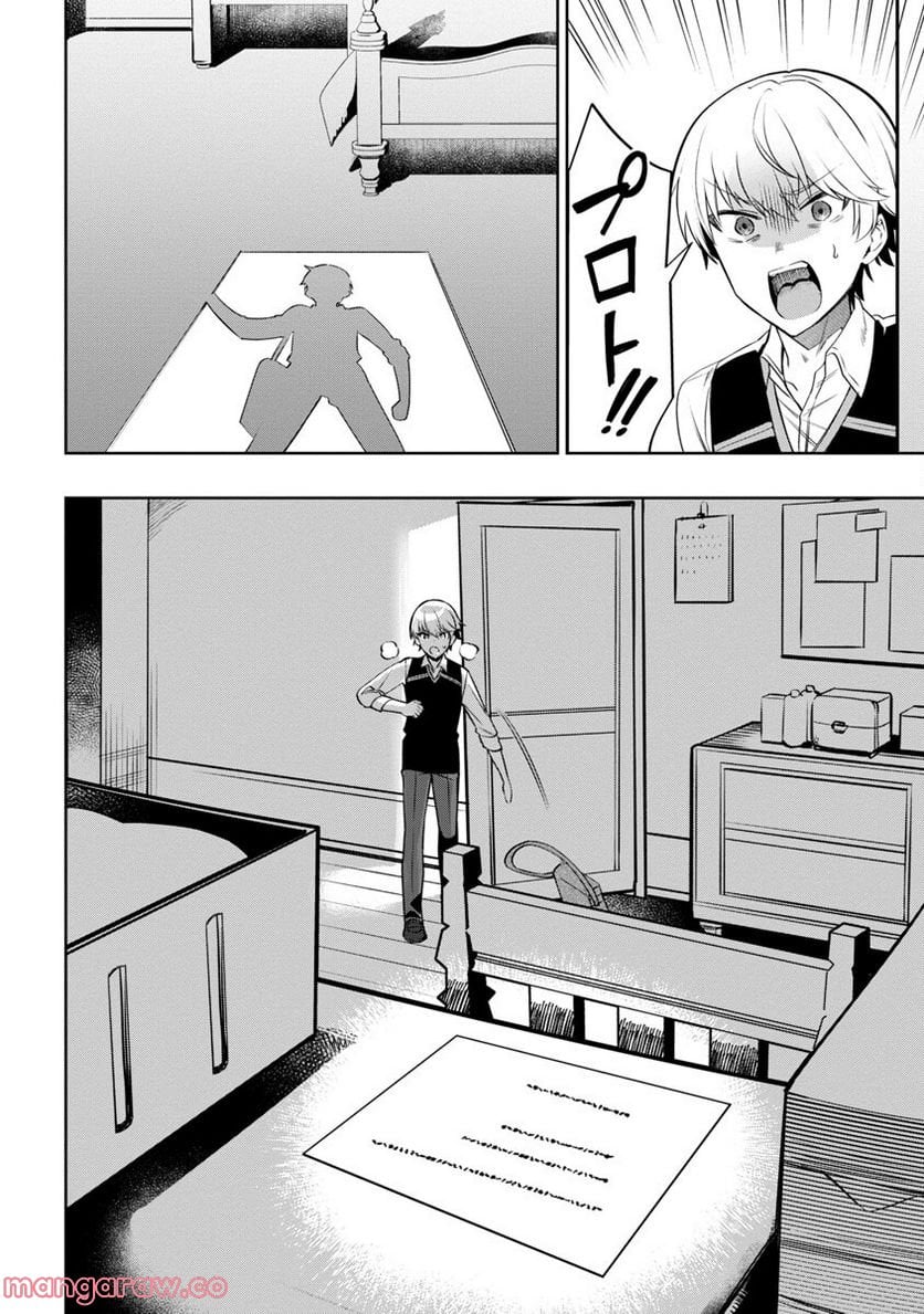 P4
