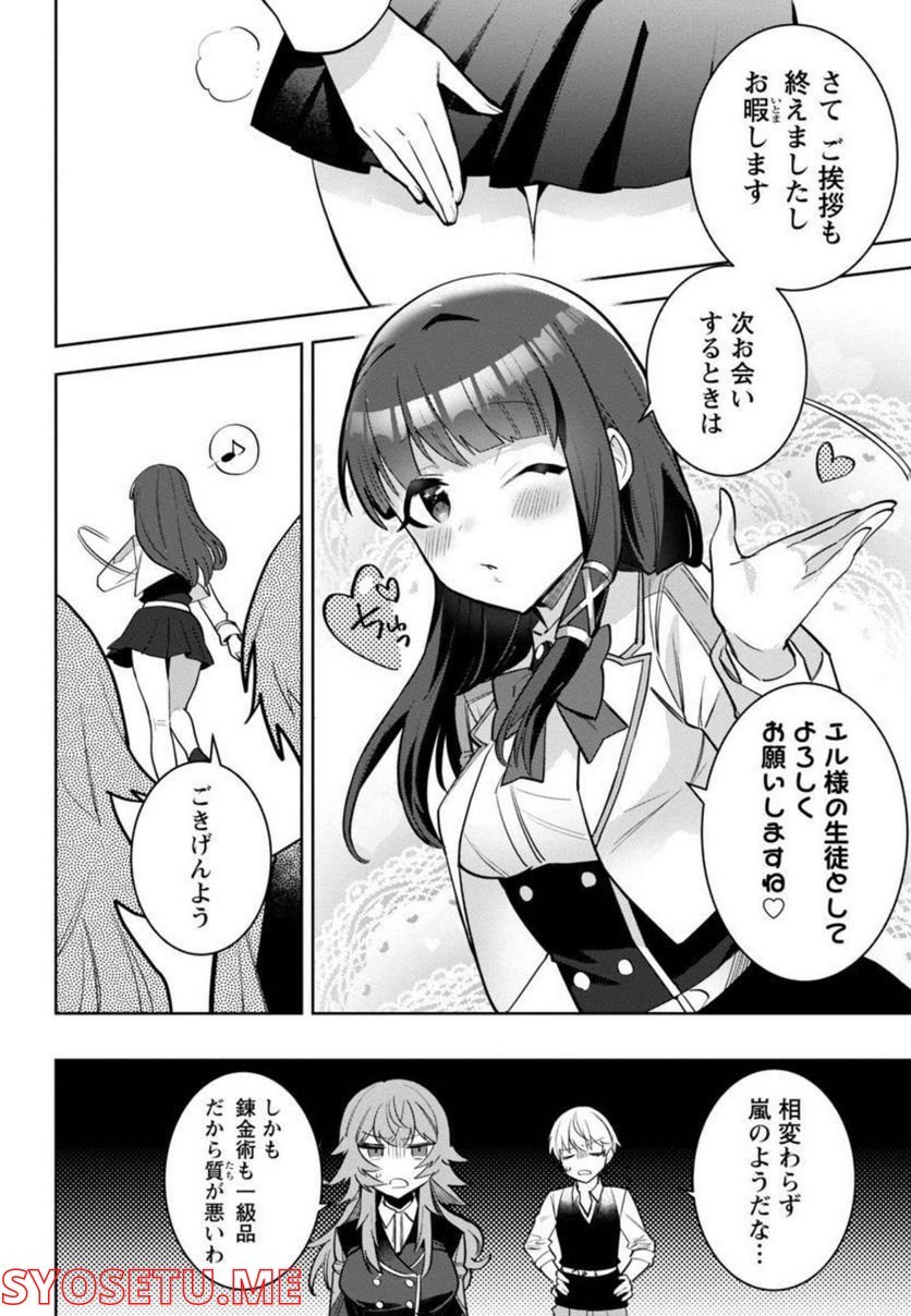 P25
