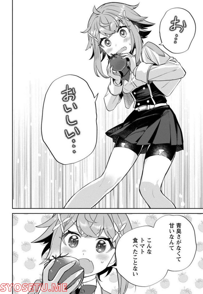 P25