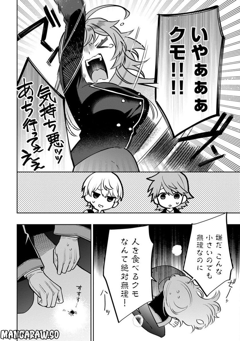 P25