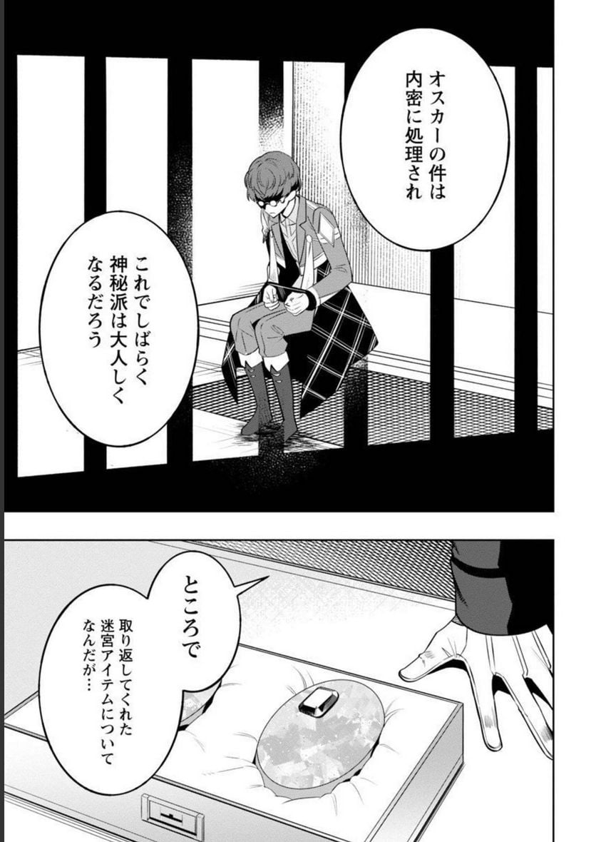 P31