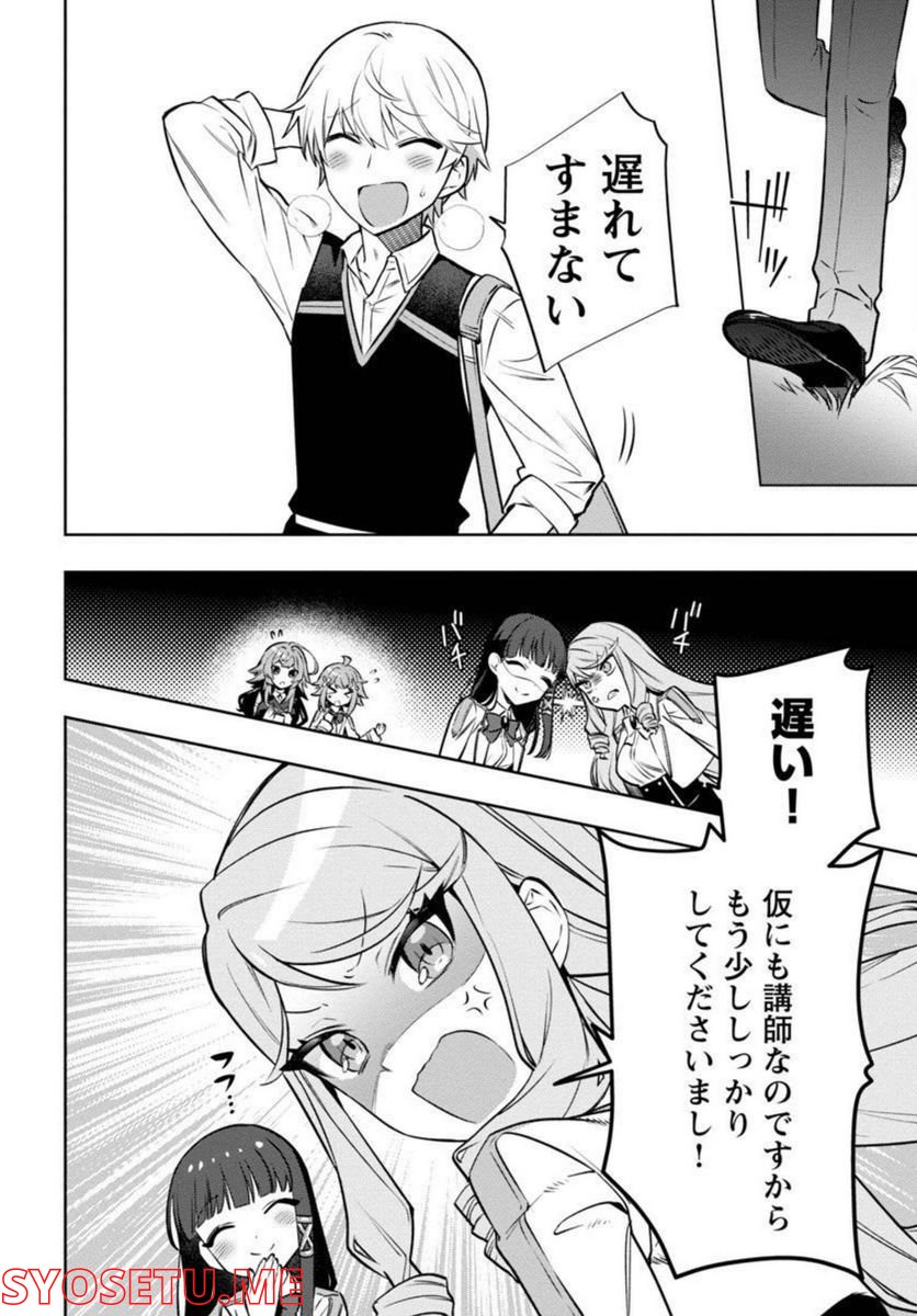 P25
