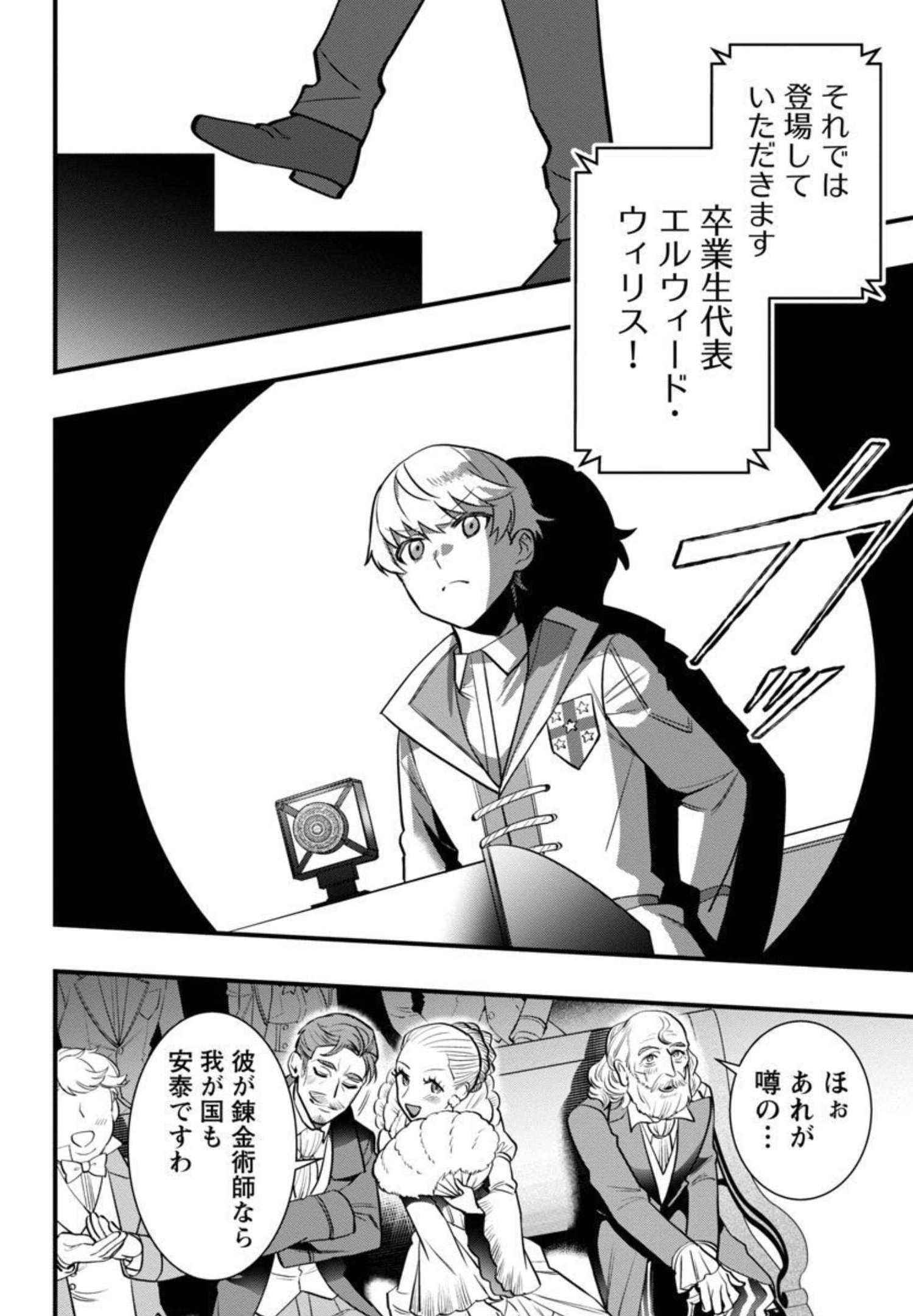 P35