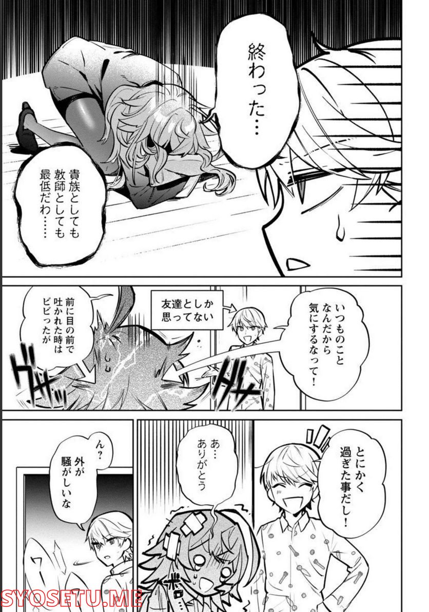 P28