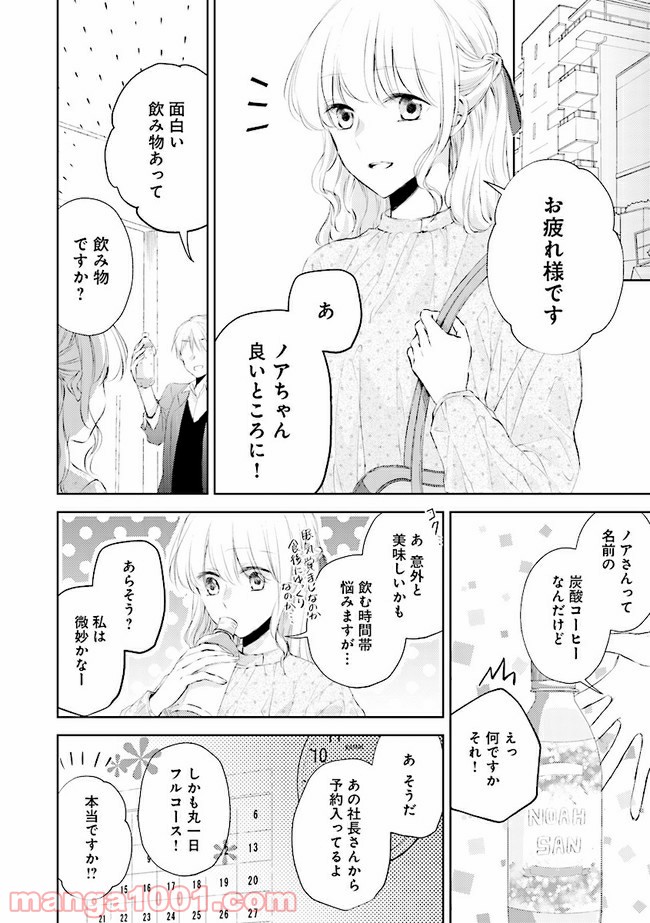 P8