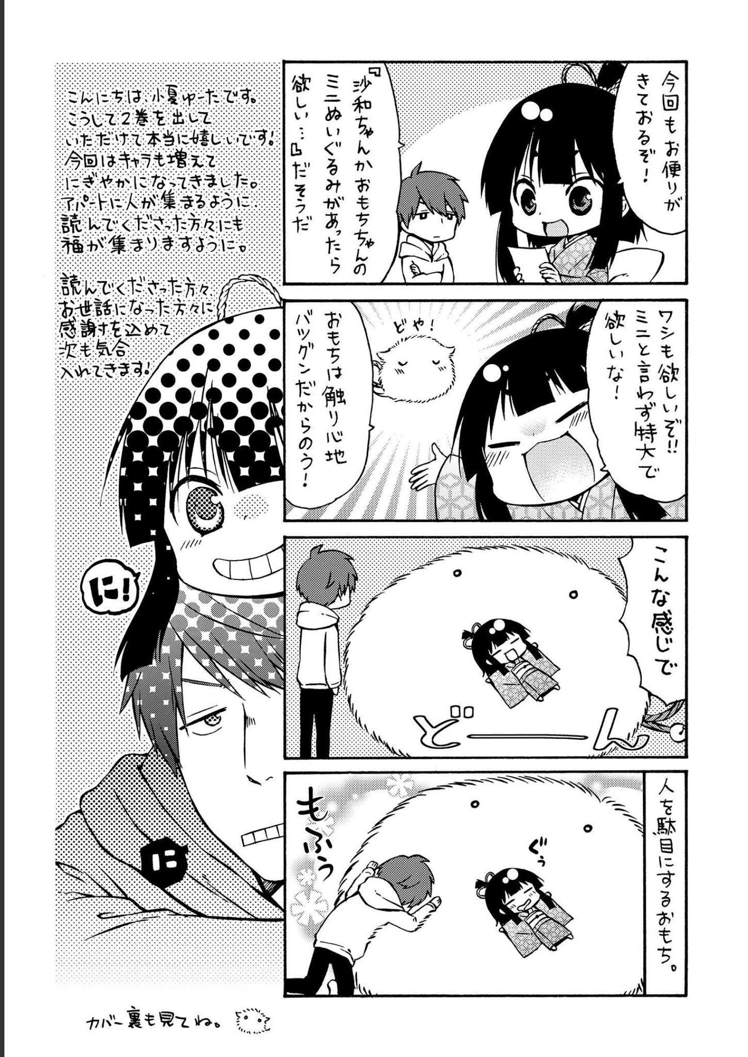 P114