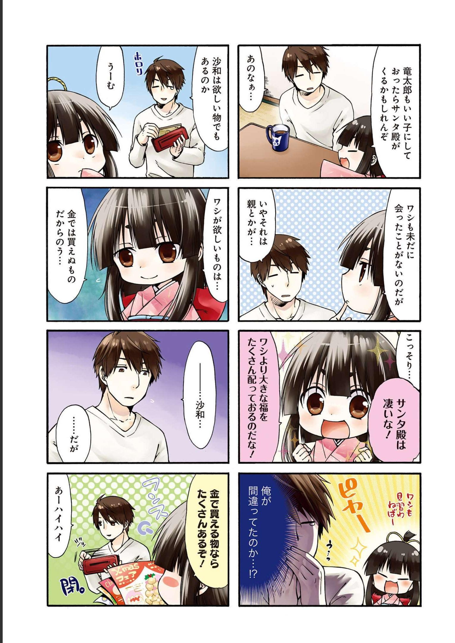 P18
