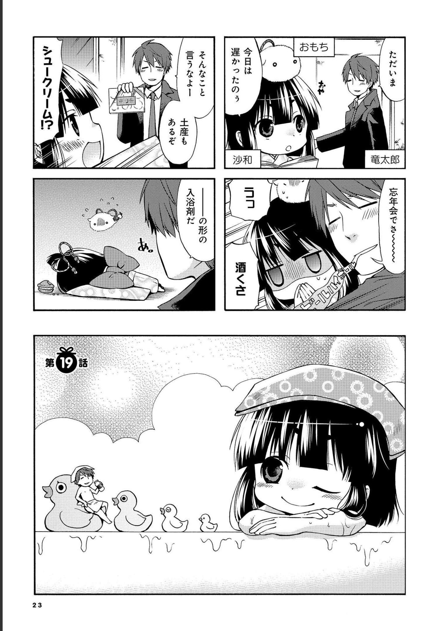 P22