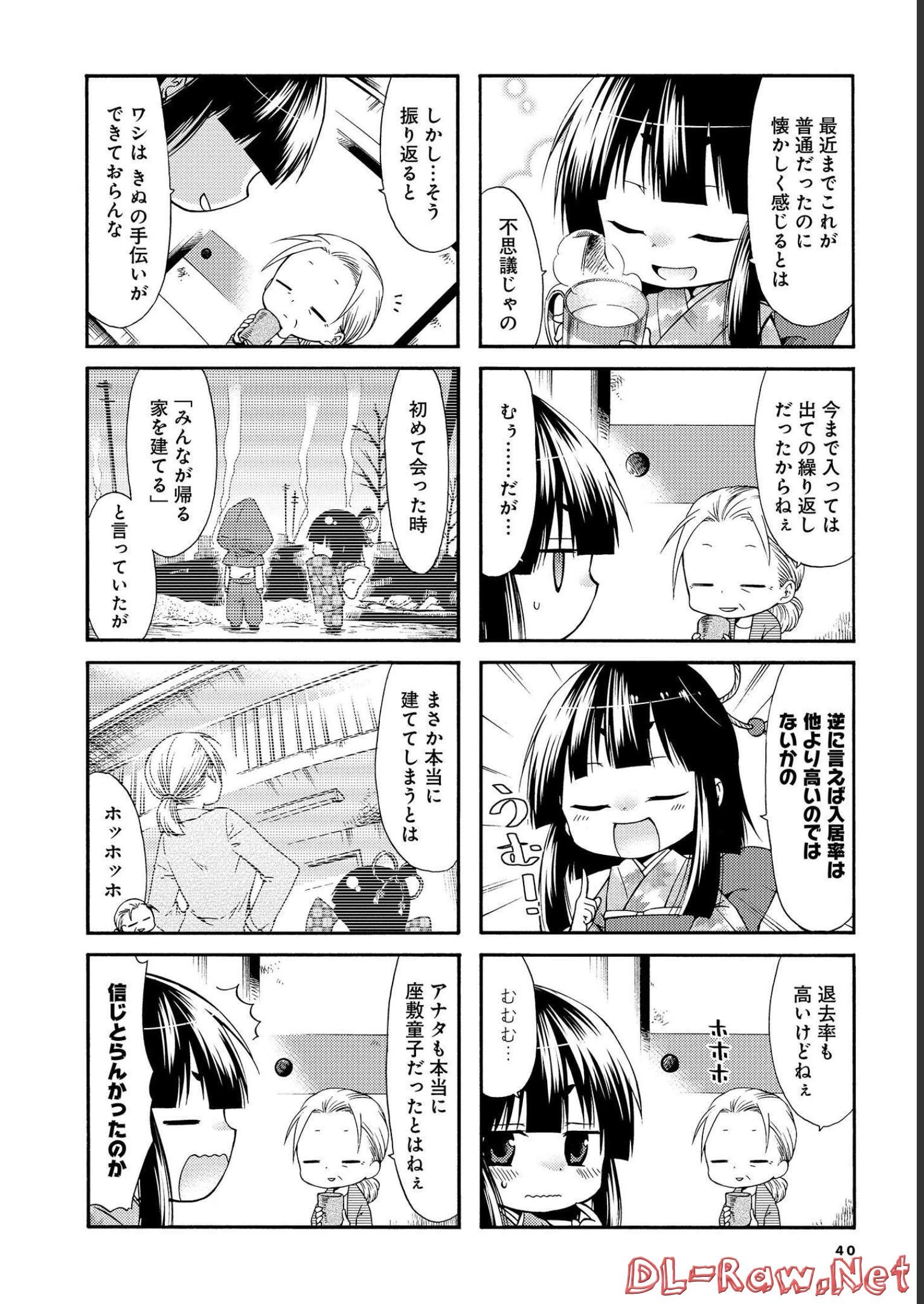 P39