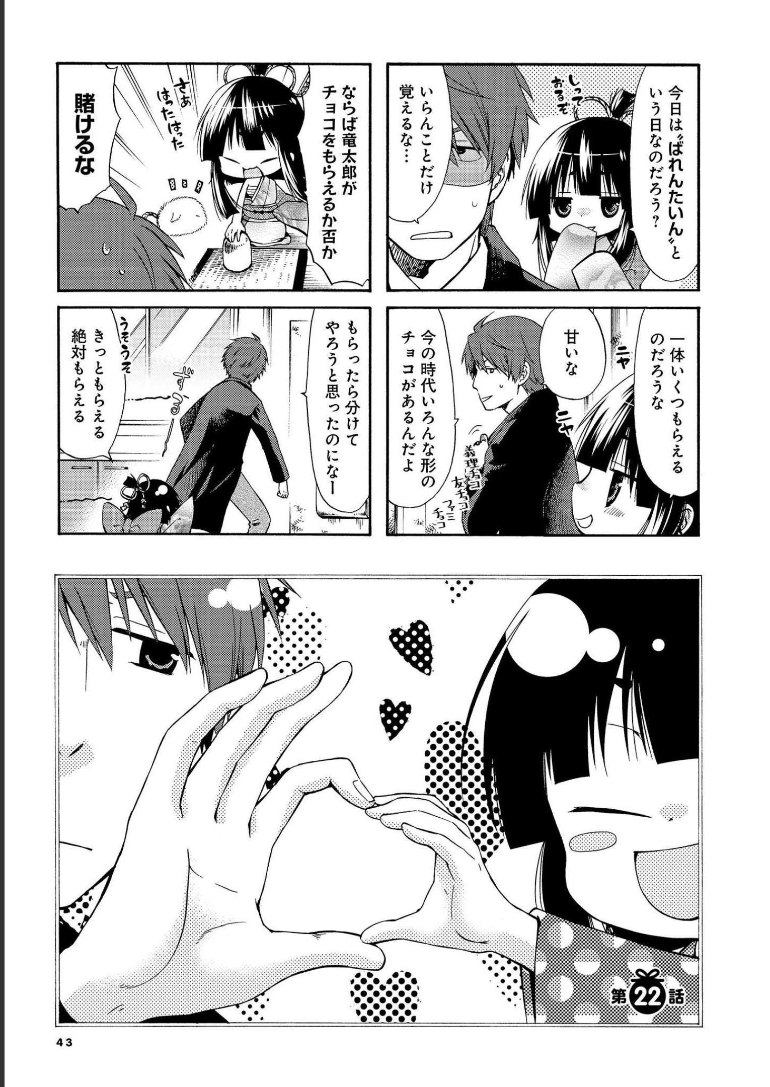 P42