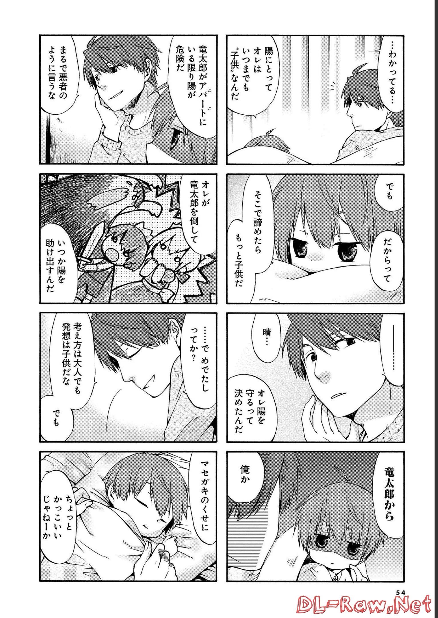 P53