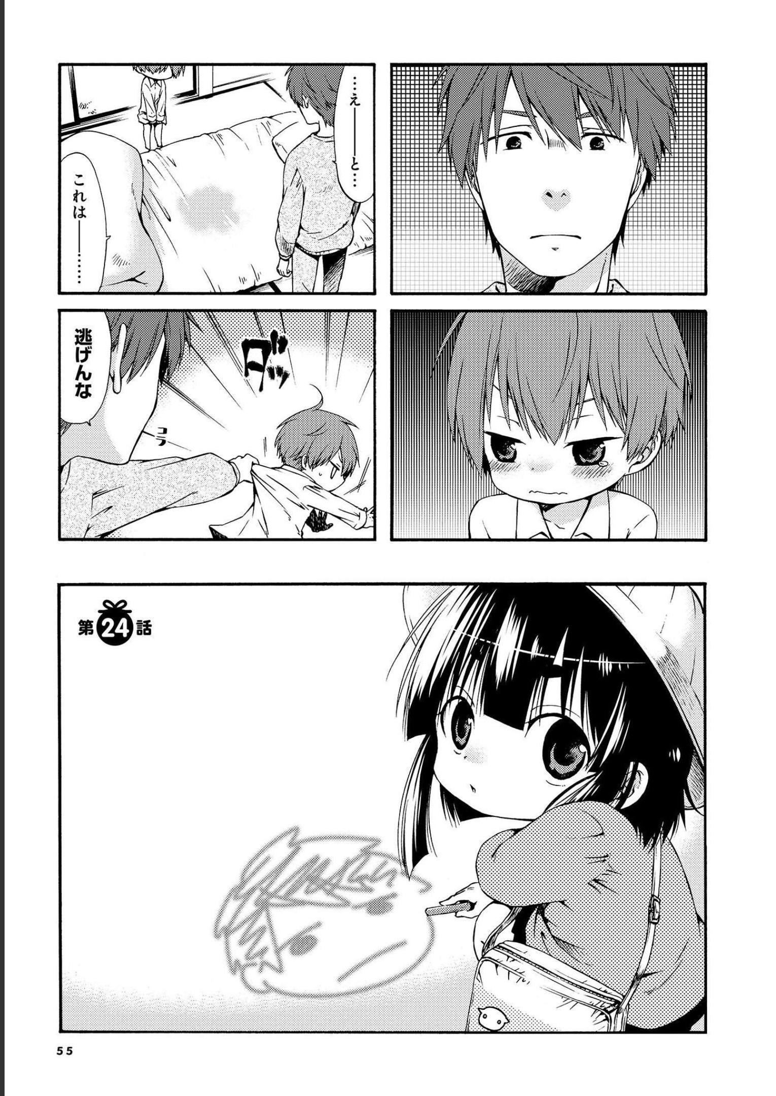 P54