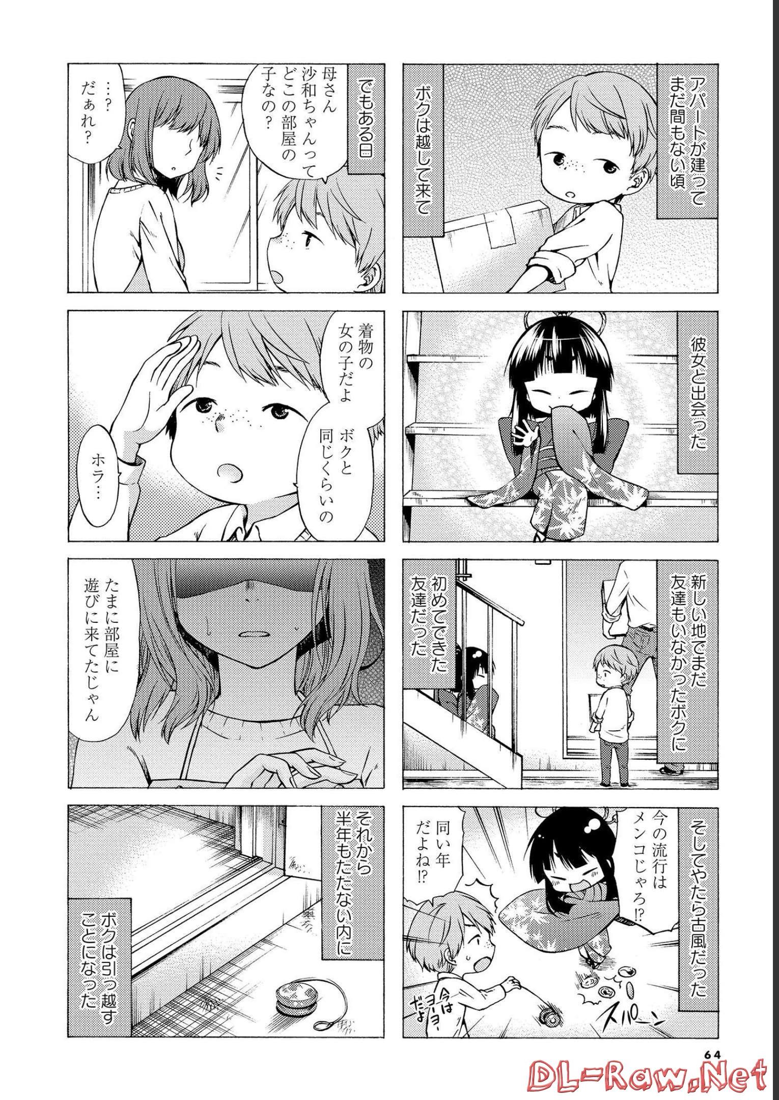 P63