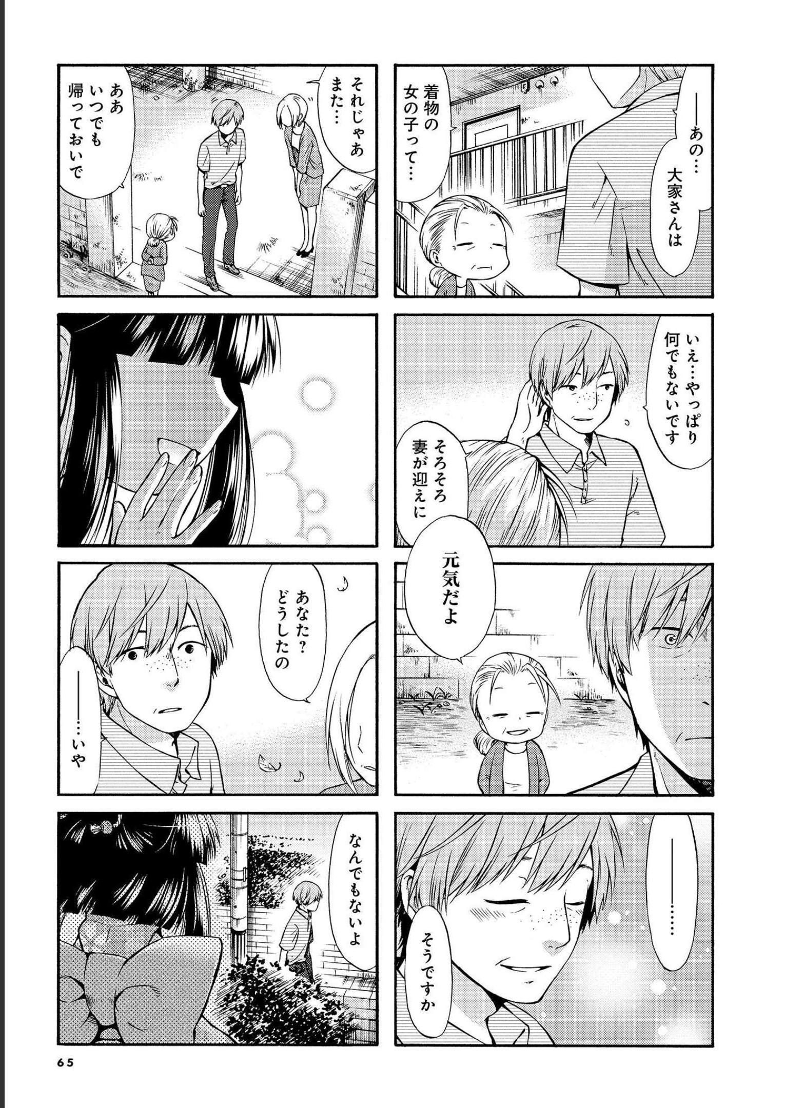 P64